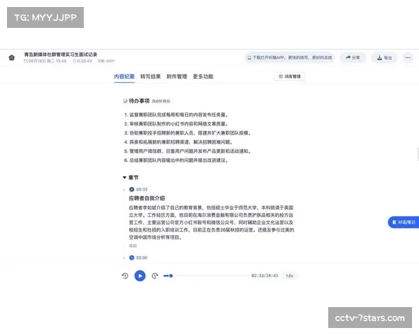 多平台内容审核机制升级,利用AI识别并快速处理赛场冲突等敏感片段的分发 多平台内容审核机制升级,利用AI识别并快速处理赛场冲突等敏感片段的分发